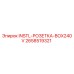 2658519321 INSTL-РОЗЕТКА-BOX240V Epiroc