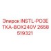 2658519321 INSTL-РОЗЕТКА-BOX240V Epiroc