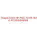 2658549568 COAX-RP-TNC-TO-RP-SMA-PG Epiroc