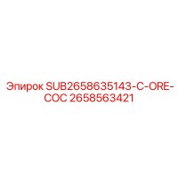 2658563421 SUB2658635143-C-ORE-COC Epiroc