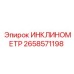 2658571198 ИНКЛИНОМЕТР Epiroc