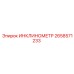 2658571233 ИНКЛИНОМЕТР Epiroc