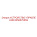 2658575559 УСТРОЙСТВО УПРАВЛЕНИЯ Epiroc