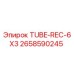 Оригинальная трубка Epiroc арт.2658590245 TUBE-REC-6X3 для буровых установок