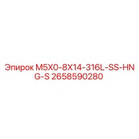 2658590280 M5X0-8X14-316L-SS-HNG-S Epiroc