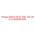 2658590280 M5X0-8X14-316L-SS-HNG-S Epiroc