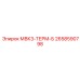 2658590798 МВК3-ТЕРМ-Б Epiroc
