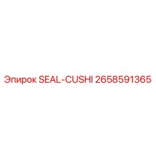 2658591365 SEAL-CUSHI Epiroc