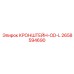 Монтажный кронштейн Epiroc 2658594690 для сенсорного оборудования
