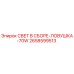 2658599513 СВЕТ В СБОРЕ-ЛОВУШКА-70W Epiroc