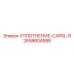 2658604588 УПЛОТНЕНИЕ-CARSL-R Epiroc