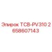 Клапан ТСВ-PV310 производства Epiroc артикул 2658607143