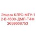 Оригинальный модуль Epiroc 2658608753 для буровых установок