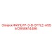 2658614486 ФИЛЬТР-3-B-STYLE-ASSM Epiroc