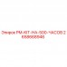 2658668946 PM-KIT-НА-500-ЧАСОВ Epiroc