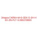 266210800 ГАЙКА-M-6-0DX-5-2H-HEX-ZN-PLT-S Epiroc