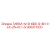 266211000 ГАЙКА-M-8-0DX-6-8H-HEX-ZN-PLT-S Epiroc