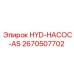 2670507702 HYD-НАСОС-AS - Epiroc