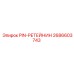 2686603743 PIN-РЕТЕЙНИН Epiroc