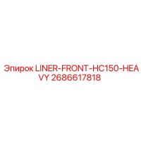 2686617818 LINER-FRONT-HC150-HEAVY Epiroc