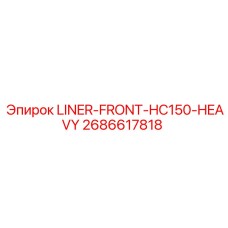 2686617818 LINER-FRONT-HC150-HEAVY Epiroc