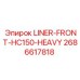 2686617818 LINER-FRONT-HC150-HEAVY Epiroc