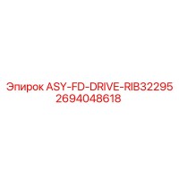 2694048618 ASY-FD-DRIVE-RIB32295 Epiroc