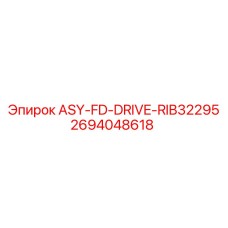 2694048618 ASY-FD-DRIVE-RIB32295 Epiroc