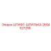 2694527298 ШТИФТ-ШПИЛЬКА Epiroc
