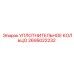 2695022232 УПЛОТНИТЕЛЬНОЕ КОЛЬЦО Epiroc