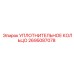 2695087078 УПЛОТНИТЕЛЬНОЕ КОЛЬЦО Epiroc