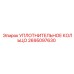 2695097630 УПЛОТНИТЕЛЬНОЕ КОЛЬЦО Epiroc