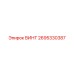 2695330387 ВИНТ - Epiroc