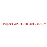 2695387932 CAP-JIC-20 Epiroc