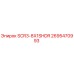 2695470993 SCR3-8X1SHDR Epiroc