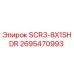 2695470993 SCR3-8X1SHDR Epiroc
