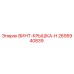 2695940839 ВИНТ-КРЫШКА-H | Epiroc