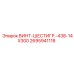 2695941118 ВИНТ-ШЕСТИГР.-438-14X300 | Epiroc