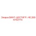2696702774 Hex-Screw-HE Epiroc
