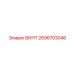 2696703046 Screw Epiroc