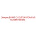 Титановый винт Epiroc M16 2696738513 для буровых установок
