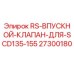 Фото впускного клапана Epiroc арт.27300180 для буровых станков SCD серии