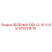 2810106110 ЗЕЛЕНЫЙ-D20-Q-10-X-6M Epiroc