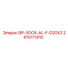 2810111910 0IP-SOCK-AL-F-D20X3 Epiroc