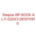2810111910 0IP-SOCK-AL-F-D20X3 Epiroc