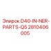 2810406005 D40-IN-NER-PARTS-Q5 Epiroc