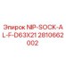 2810662002 NIP-SOCK-AL-F-D63X21 Epiroc