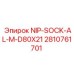 2810761701 NIP-SOCK-AL-M-D80X21 Epiroc