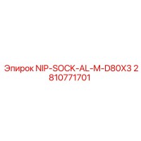 2810771701 NIP-SOCK-AL-M-D80X3 Epiroc