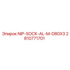 2810771701 NIP-SOCK-AL-M-D80X3 Epiroc